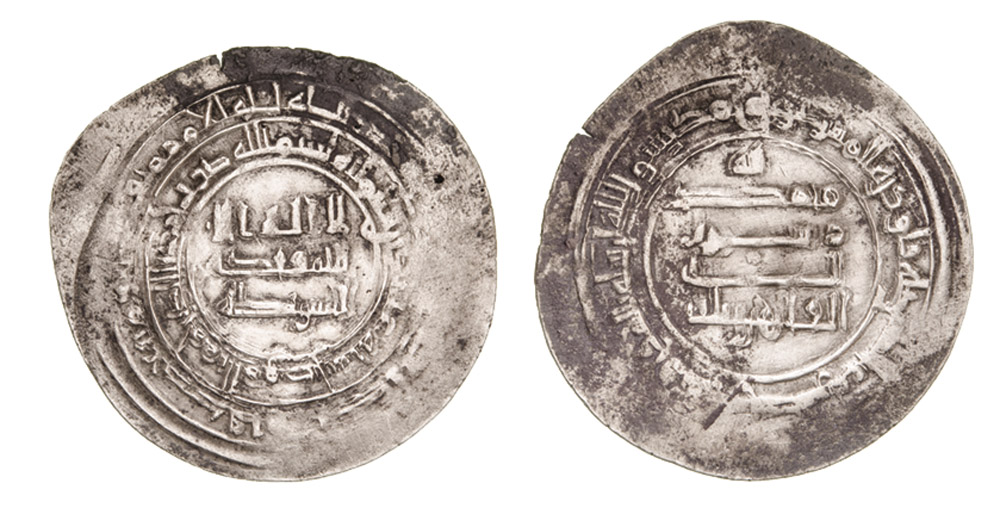 Dirham coin 72211